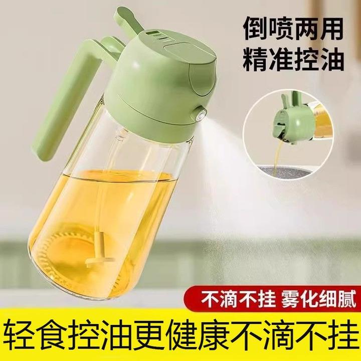 家用喷油壶自动开合喷倒食用油喷雾雾化喷油瓶厨房神器不挂油两用
