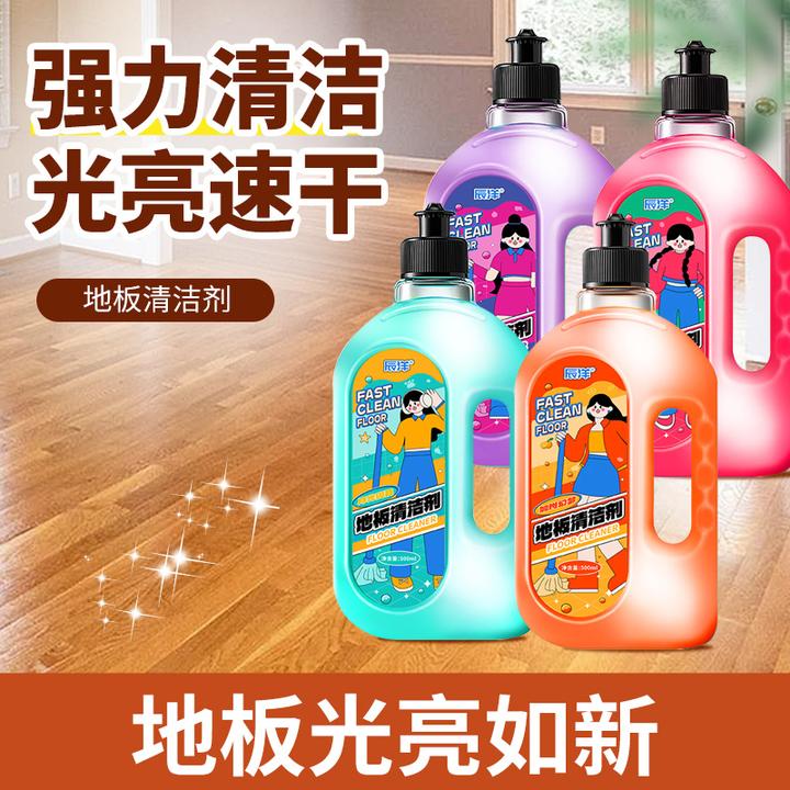 地板清洁剂抛光除菌留香瓷砖拖地木地板专用清洗剂强力去污渍神器