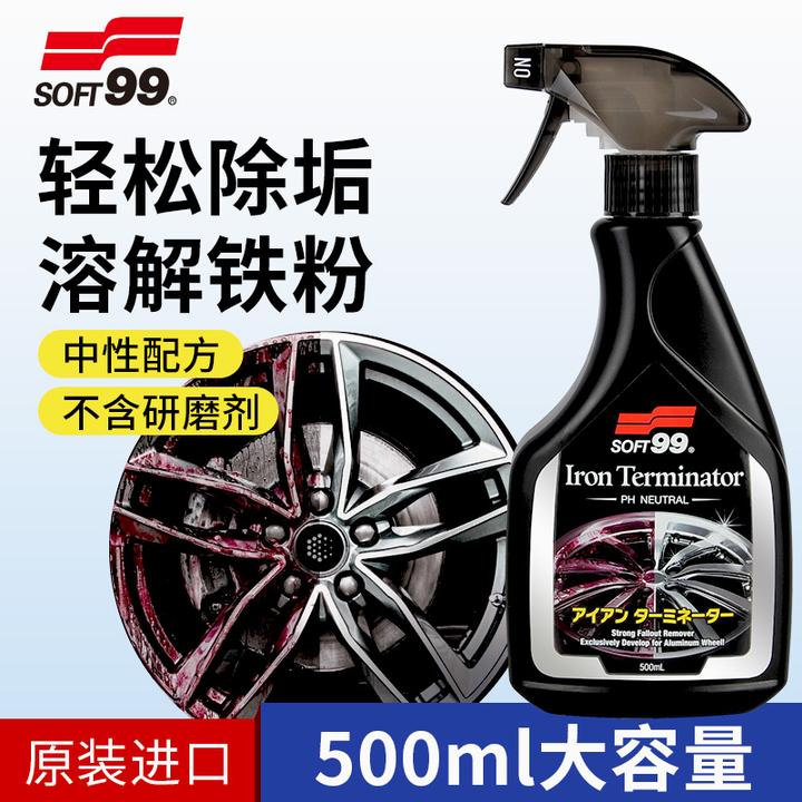 SOFT99汽车轮毂铁粉专用轮毂清洗剂清洁除铁锈铝合金圈去除锈铁粉
