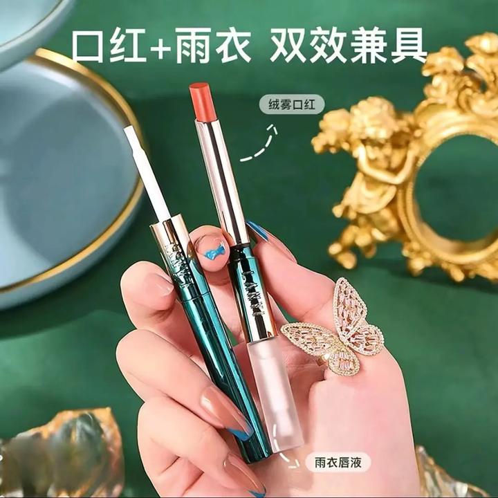 【中秋佳礼】哑光不掉色口红防水防汗 持久保湿  定妆不沾杯口红
