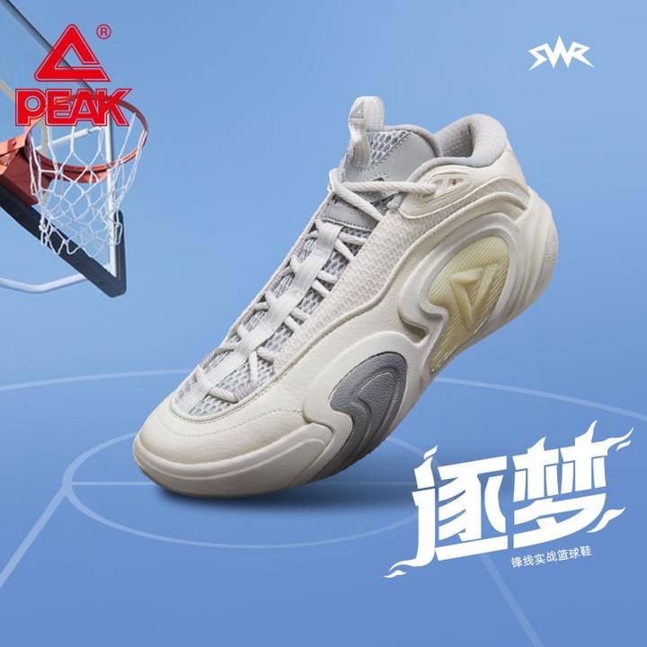 匹克逐梦态极缓震减震防滑外场轻便耐磨秋季运动篮球鞋-DA520051