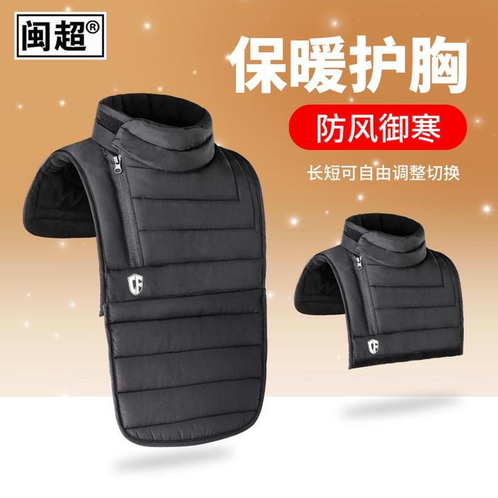 摩托车护颈护脖套冬季骑行防风男女加绒保暖防寒冷护胸围脖头套