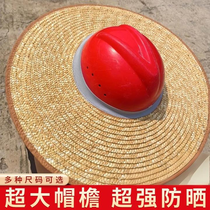 【超强防晒】工地遮阳帽男士凉帽麦秆无顶安全帽草帽圈施工专用帽檐