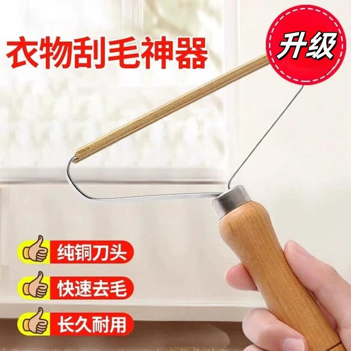 不伤衣手动刮毛器挂衣物去毛球衣服剃毛刀器家用大衣起球除毛用品