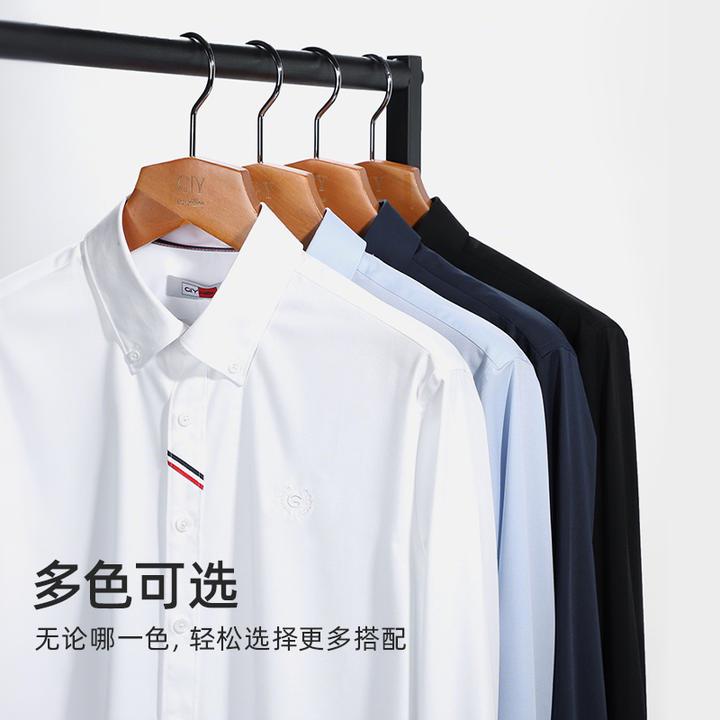 【莫代尔/四面弹/易打理】金利来GY男装长袖衬衫春夏季抗皱衬衣
