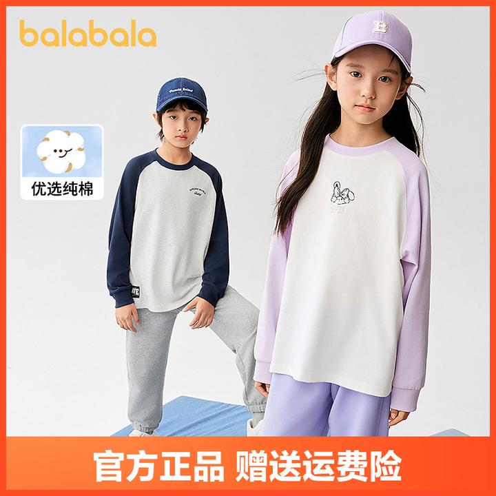 巴拉巴拉童装儿童长袖t恤男童女童简约可爱春装打底衫休闲纯棉