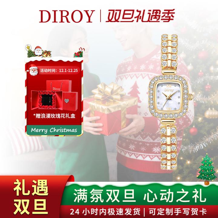 迪罗伊【圣诞礼物】Diroy 小金穗手表女款轻奢小众女表手链表送女友