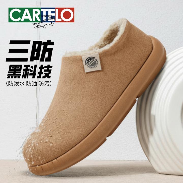 【防泼水穆勒】卡帝乐鳄鱼高品质男鞋棉鞋软底外穿加绒勃肯拖鞋栗色