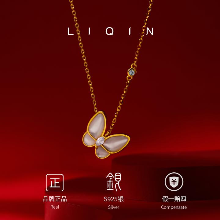 丽沁 坠链均925银 白月光蝴蝶项链时尚精致轻奢百搭高级感锁骨链