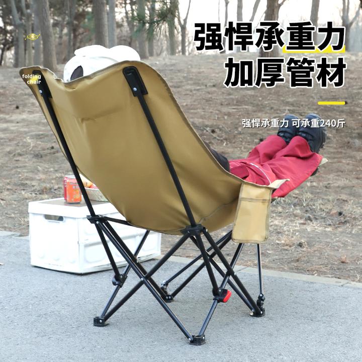 【探途者】户外折叠椅加棉月亮椅靠背露营椅子野餐沙滩钓鱼躺椅