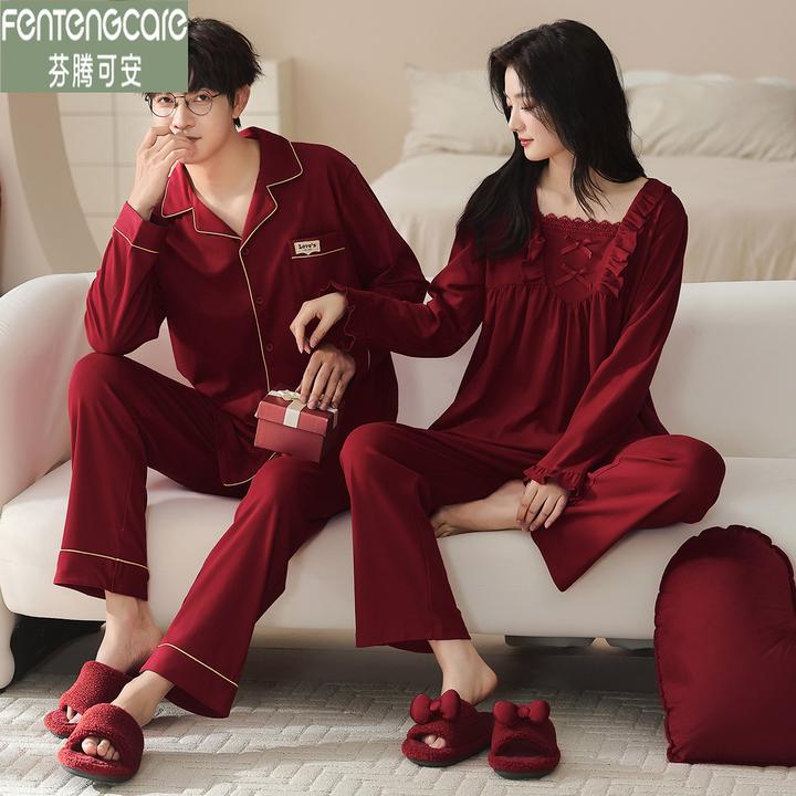 芬腾可安100%纯棉结婚情侣睡衣长袖春秋季红色本命年新婚家居服套