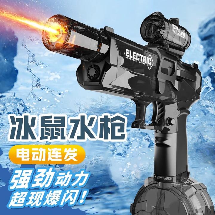 【六一礼物】2025新款火光电动连发水枪射程远玩具儿童自动喷水高压