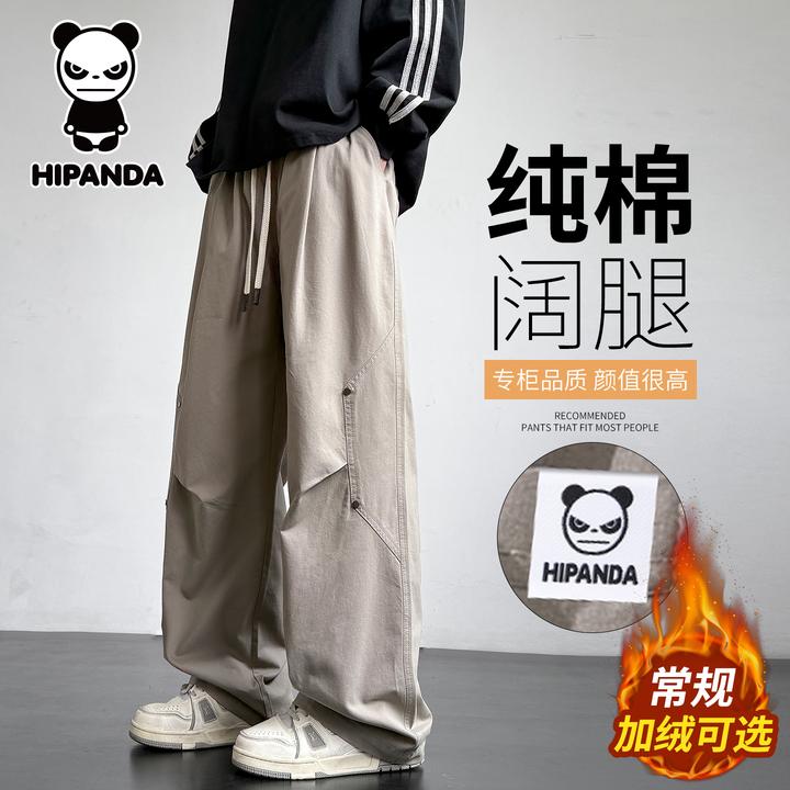 Hi Panda你好熊猫美式潮牌纯棉休闲裤秋冬季新款宽松直筒阔腿长裤