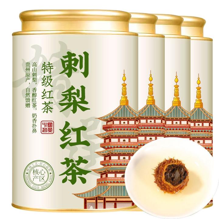 【刺梨红茶】维C爆棚刺梨干高山红茶贵州特产手工制作奶香果香新茶