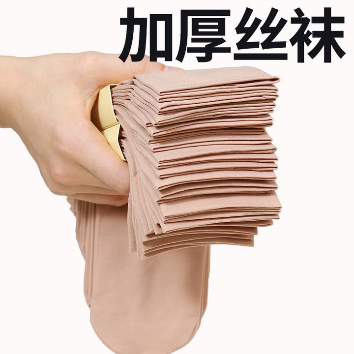 中筒肉色女士短袜子中老年透明加厚短款女夏季隐形水晶袜