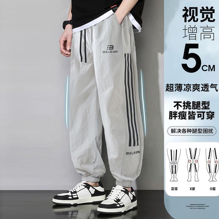 【超薄柔软】中大童潮范速干裤男童夏季超薄裤子儿童时髦宽松防蚊裤