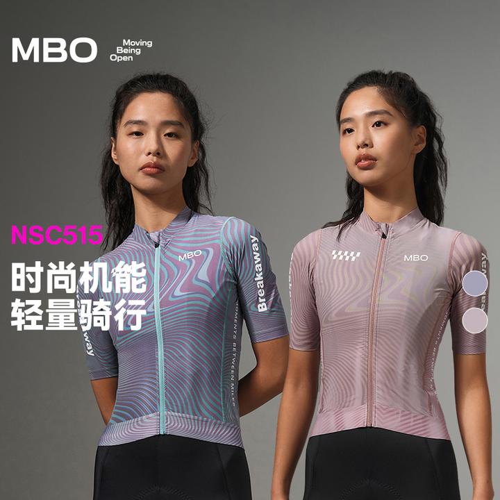 MBO女子时尚夏天机能机能竞技骑行装备上衣NSC515高颜值