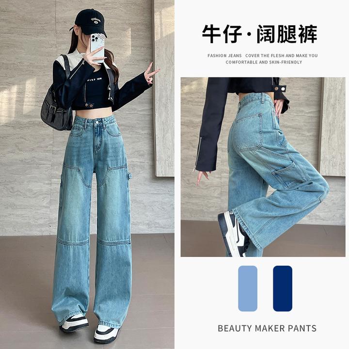 2373#复古蓝无弹工装拼接阔腿牛仔裤女长裤春秋季高腰宽松直筒裤