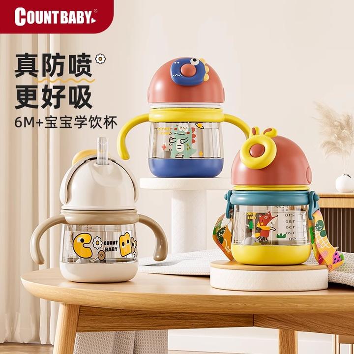 【防摔便携】康特 儿童吸管杯奶瓶带手柄背带 PPSU 卡通宝宝吸管杯