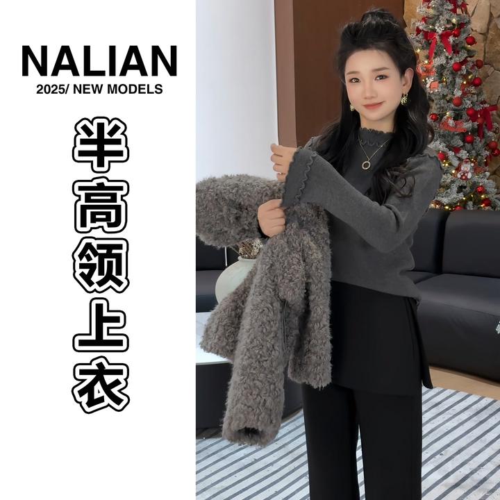 拿恋JGCXX8839#半高领木耳边针织上衣百搭打底衫秋冬8839
