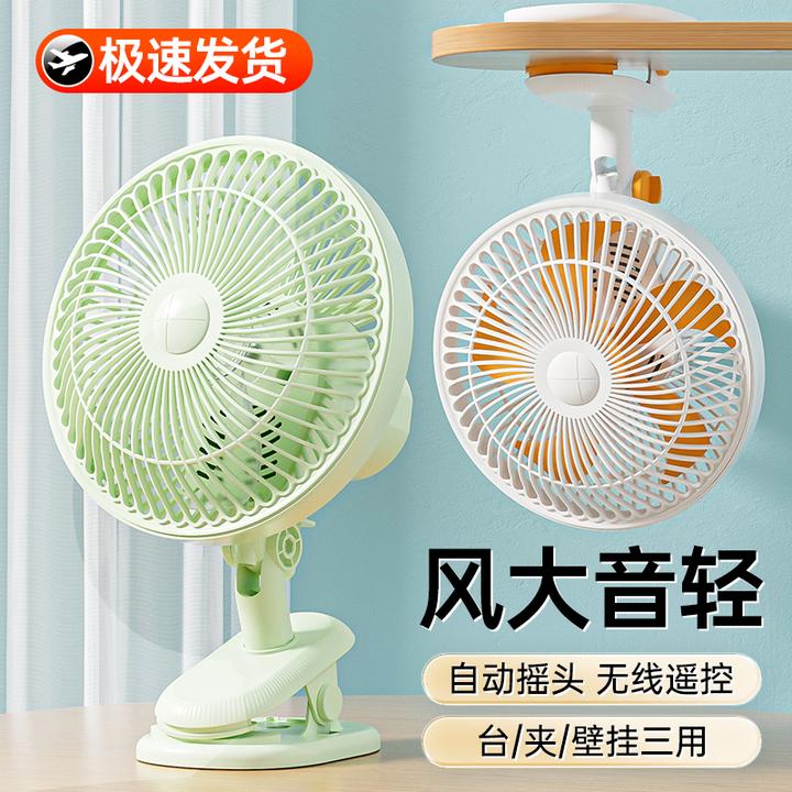 宿舍小风扇静音小型学生桌面床上电风扇床头台式夹扇桌面夹子风扇