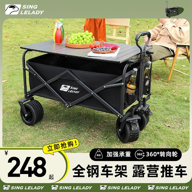 户外可折叠露营车儿童手推车营地车野餐野营小Q拖车可躺手拉车桌