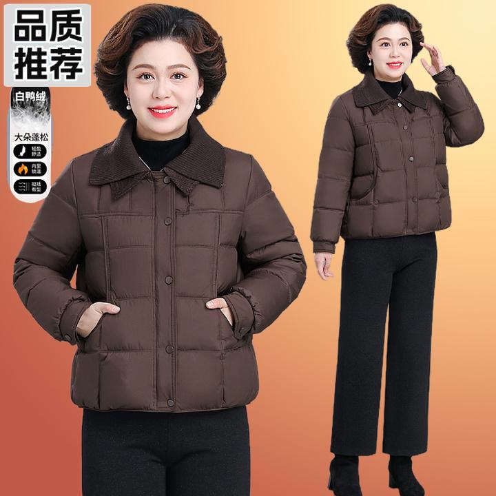 妈妈冬装棉服洋气中老年人棉袄女小个子秋冬保暖白鸭绒棉衣真好看