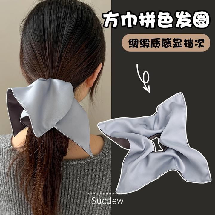 优雅气质缎面方巾发圈头饰时尚扎马尾发绳丸子头橡皮筋女头绳发饰