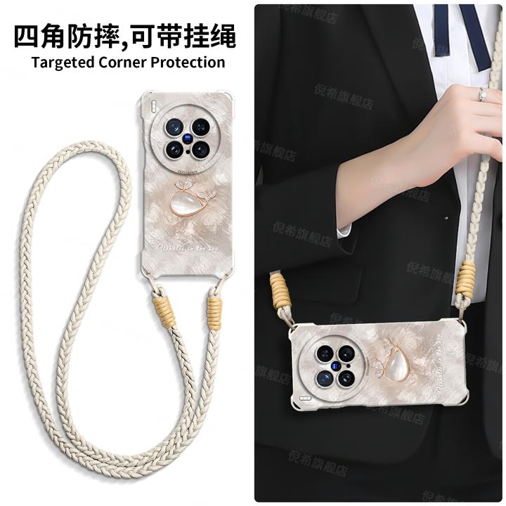 适用vivox300手机壳新款x300pro保护套x200带挂绳四角防摔硅胶壳
