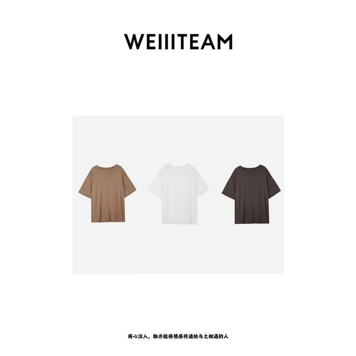 WEIIITEAM  “衣橱必备”三色短袖针织衫  4967