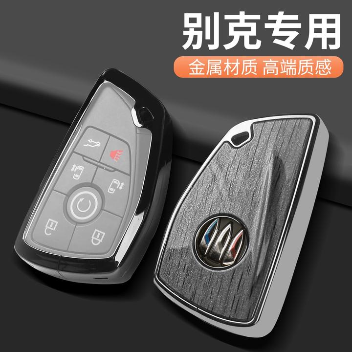 适用别克GL8陆尊ES陆尚插混PHEV昂科威Puls车钥匙扣保护壳防护套