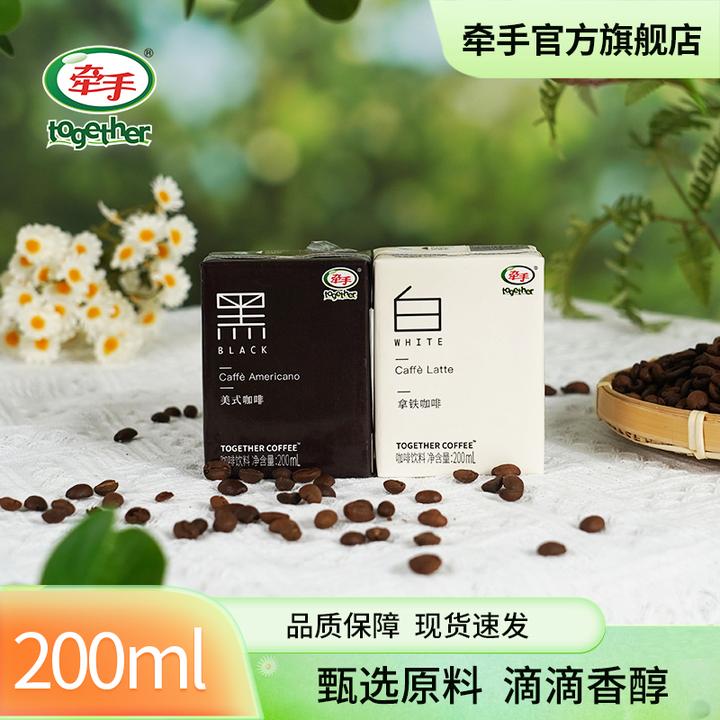 together/牵手即饮咖啡浓郁美式拿铁饮料200ml*10/12盒黑咖啡饮料