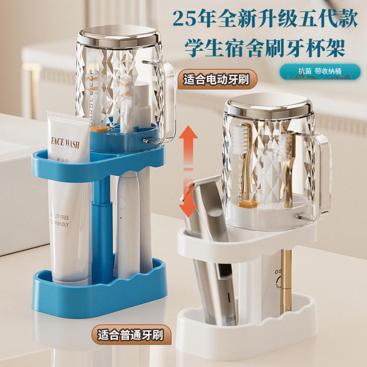 升级五代学生宿舍洗漱杯电动牙刷牙杯置物架抗菌情侣漱口杯收纳盒