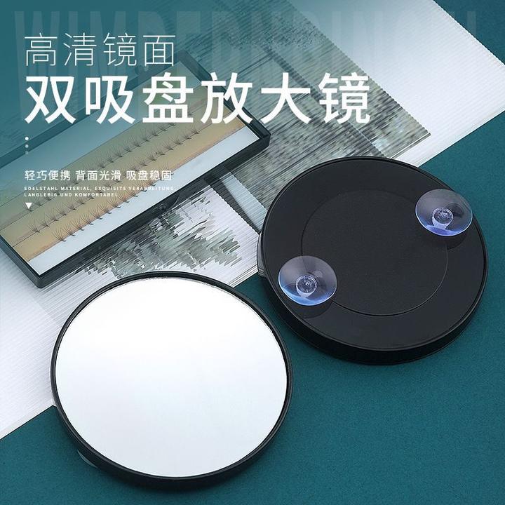 放大镜去黑头放大化妆镜自带吸盘5倍10倍粉刺夹痘痘种睫毛便携式