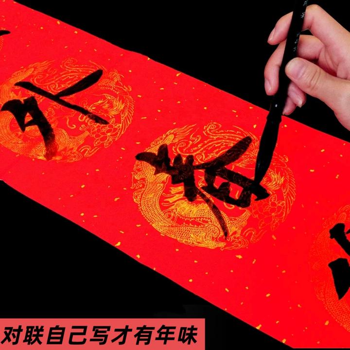 手工加厚蜡染万年红宣纸手写对联对联2026年新款春联马年对联纸