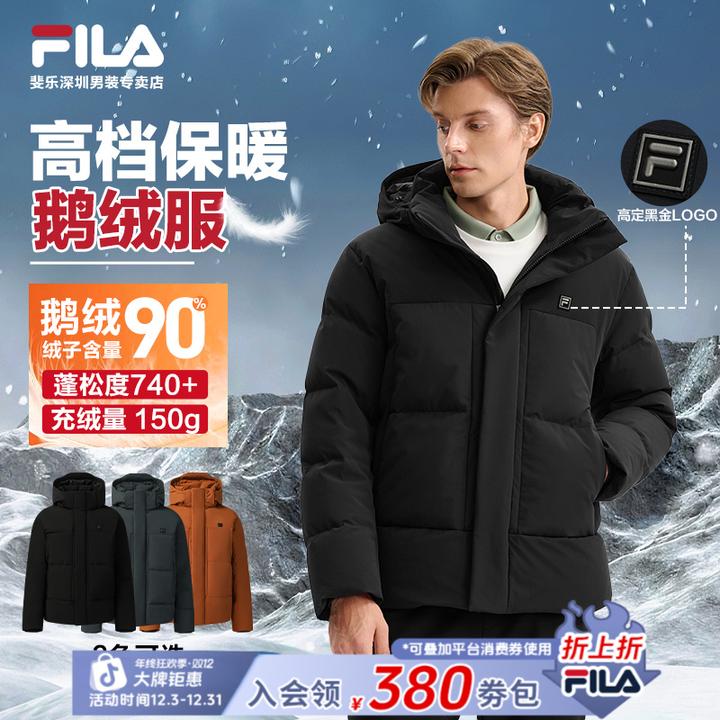 Fila/斐乐男士【防水透湿90鹅绒】加厚高蓬松保暖羽绒服F11M543907F