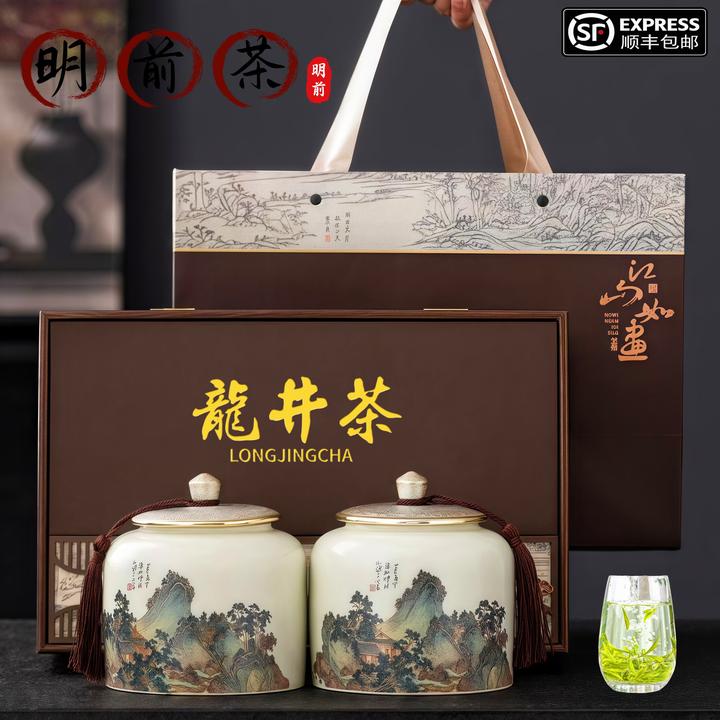 正宗明前龙井茶叶手工绿茶高档龙井茶礼盒装商务送人（江山如画）