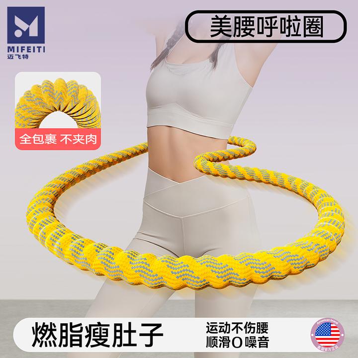 软体呼啦圈收腹加重不伤腰女专用神器儿童2025新款不夹肉柔软全包