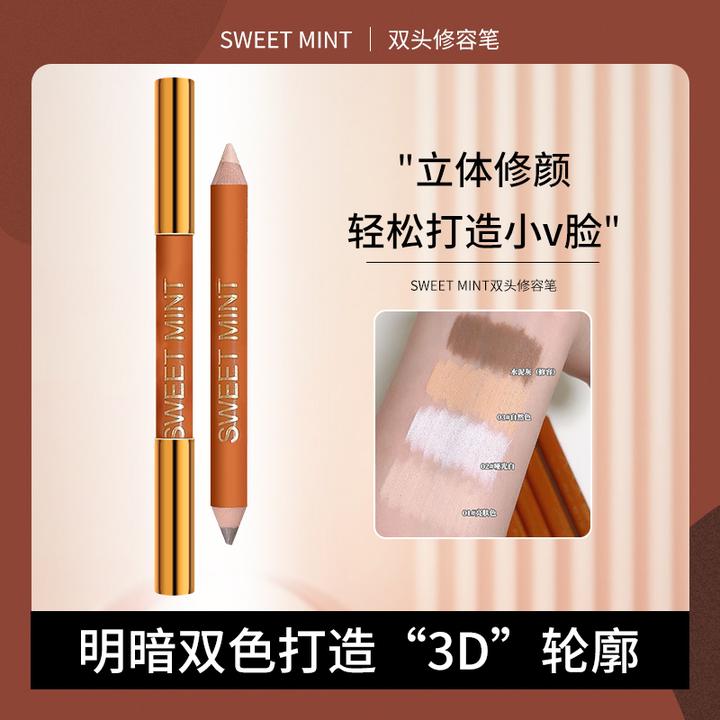 【送削笔器和粉扑】Helloya双头修容笔侧影阴影修饰高光提亮推荐