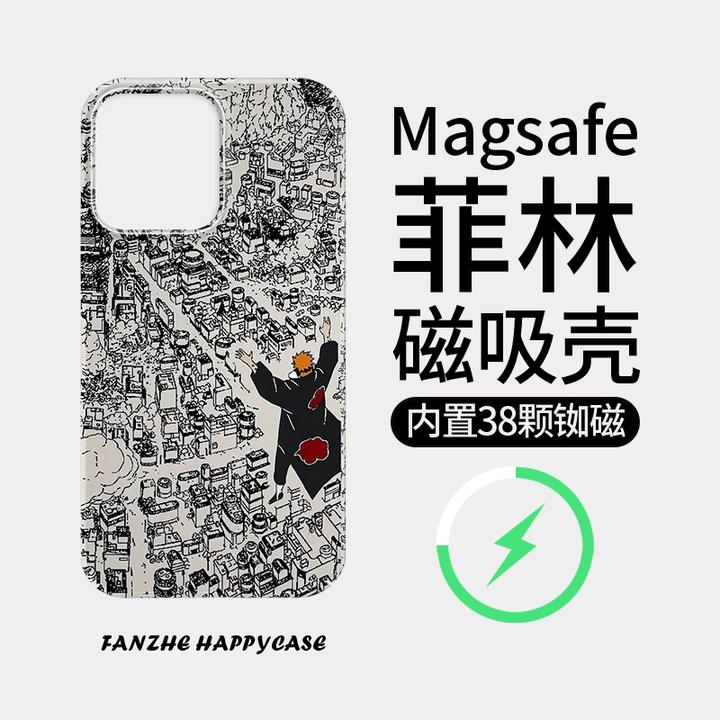 【佩恩】菲林磁吸壳适用苹果16防摔iphone13/4promax全包15高级感壳