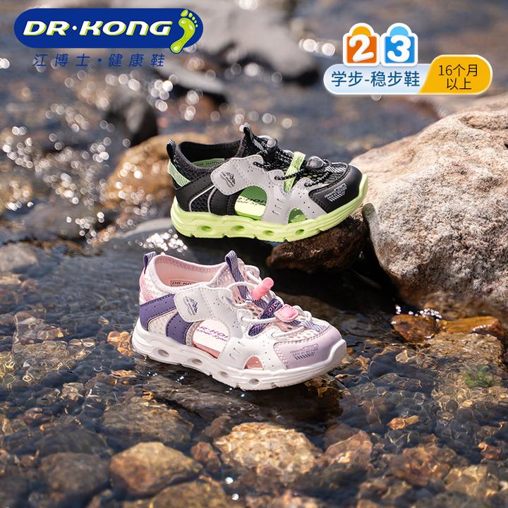 江博士2025夏季新款男女童学步鞋儿童凉鞋网布透气运动户外凉鞋