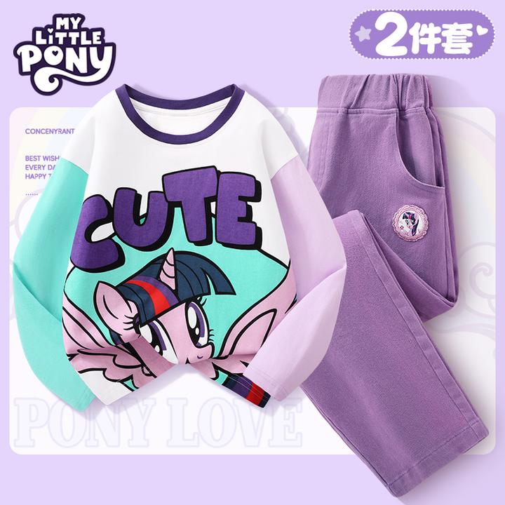 小马宝莉女童套装2025秋新款儿童撞色长袖上衣梭织长裤学生两件套