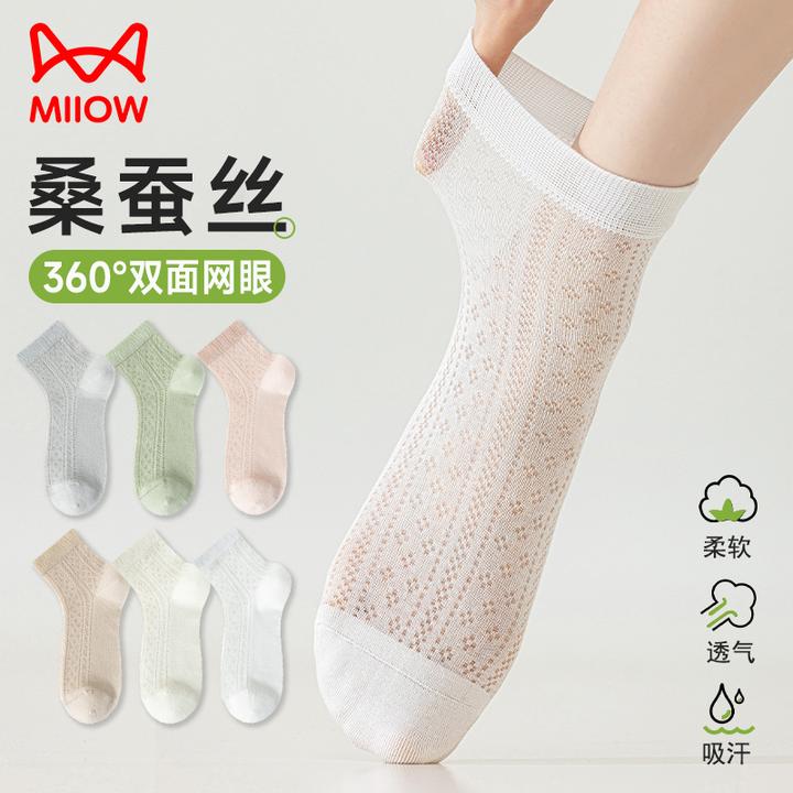 春秋桑蚕丝袜子女夏季薄款短袜防臭吸汗透气短筒袜夏天无骨中筒袜