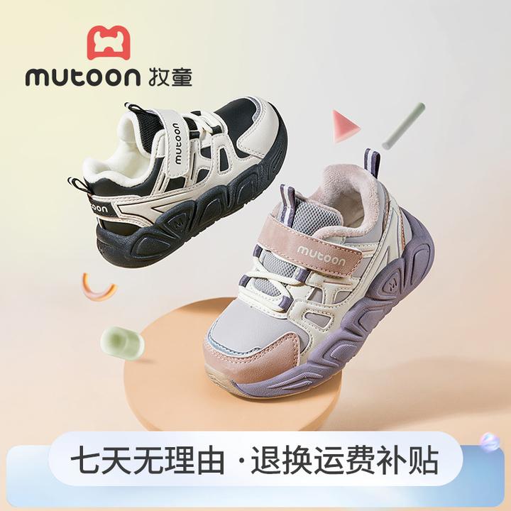 牧童2025冬季新款稳步机能鞋加绒保暖运动鞋防滑软底加厚缓震棉鞋