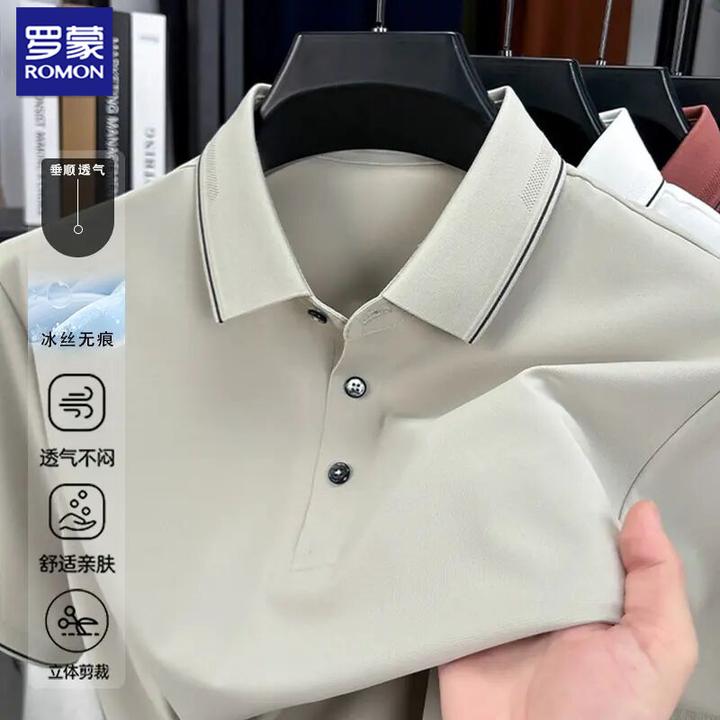 罗蒙凉爽百搭男士时尚T恤抗皱耐磨透气短袖翻男罗蒙夏季短袖Polo
