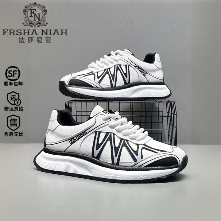 法莎尼亚男鞋秋季新款皮面舒适百搭时尚运动休欧美大码轻便运动鞋