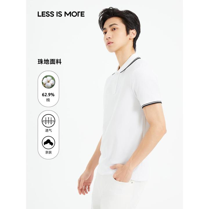 利郎【凉感珠地棉】男士夏季polo 衫短袖透气翻领休闲百搭商务简约