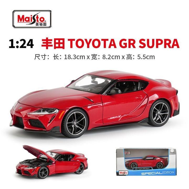 1:24丰田ToyotaGRSupra速霸遥控牛魔王仿真合金小汽车模玩具摆件