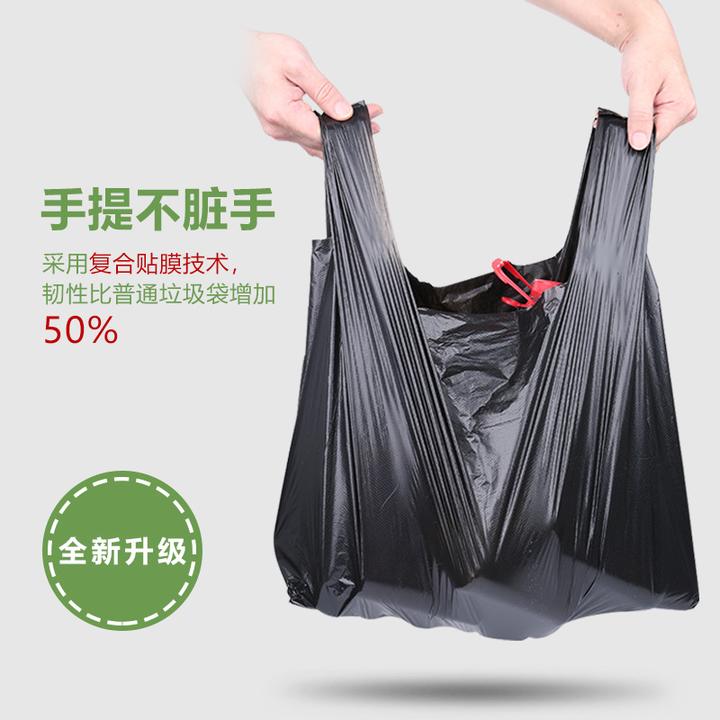手提式垃圾袋背心式家用加厚厨房一次性黑色塑料袋分类酒店办公室