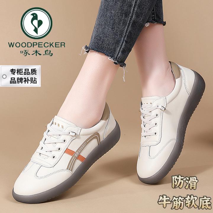 啄木鸟品牌百搭牛筋底休闲鞋女款2025春季新款防滑轻便女士小皮鞋